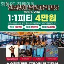 진빼이짐 이미지