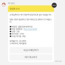 뭄뭄동촌유원지