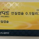 이촌사랑약국 이미지