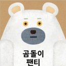 i와숲어린이집 이미지