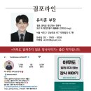 농수산물야채가게 이미지