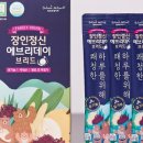 네이처에브리데이