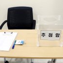 웹툰 체험반 이미지