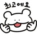 도래울회포차