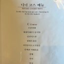 라이하호첸 네이버블로그