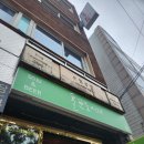 대구 반지 공방 추천 대구오월공방 후기!!