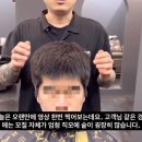 남자 포마드펌 드라이만 하세요.