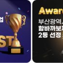 동진에이엠씨