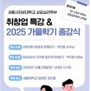 02-4 그림책 심리상담사 과정 이미지
