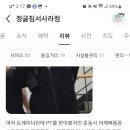 정글짐 서사라점 이미지