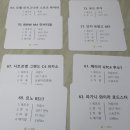 영재들의오후학교 로고