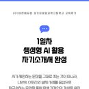 경기모바일과학고등학교