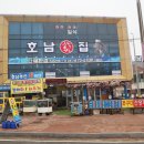 세븐일레븐 만리포 중앙점 이미지