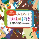 정천초교 네이버블로그
