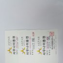 아스타호텔 사우나 이미지