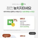 유미약국 이미지