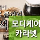 헤나킹 큐사랑 이미지