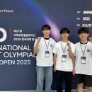 구미전자공업고등학교 이미지