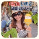 이탈리아 여행 피렌체 로마 남부 패키지여행 노마드트래블 유럽 세미패키지