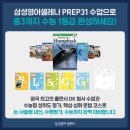 더센학원 - 남양주시 홍유릉로248번길 39 | 더센학원