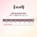 중랑구아이돌봄지원센터 이미지