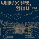 고려청자박물관 이미지