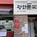 인생국밥 이미지