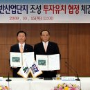 (주)재정건설 이미지