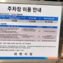 과천청사역 11번 출구 뒤 이미지