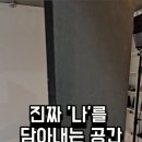 스튜디오원포원