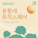 봉황대고분 이미지