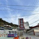 (주)안창마을 네이버블로그