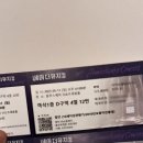 유엔아이트레블 이미지