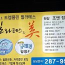 마이바디1253