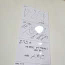길가집김밥
