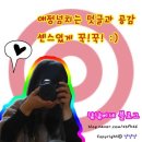 김천맛집/지례흑돼지 :: 뚜꺼비식육식당