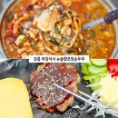솔향이 진한 | 강릉 교동 아침식사 강릉 짬뽕순두부 맛집 추천 뉴솔향 초당순두부