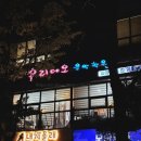 솔리데오음악학원 | 양산 음악학원 보컬레슨후기 웅상 솔리데오음악학원