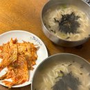 안면도전통손칼국수 이미지