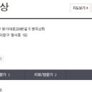 명곡상회