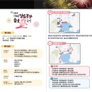 거제송년불꽃축제 이미지