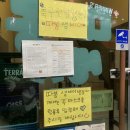 따봉생비어