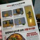 우리금돈 이미지