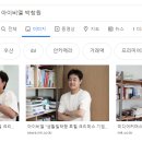 (주)아이비엘