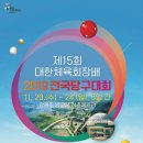 청춘당구 이미지