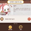 까사비앙카 이미지