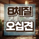 화리한의원 네이버블로그