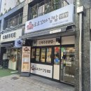 엄마손맛꼬마김밥모현 | 로로꼬마김밥 아침 일찍 문 여는 명지분식 맛집 로제떡볶이 꿀조합