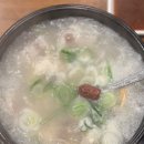 황삼포크 이미지