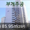 농협부개지점 이미지